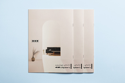 4M Catalogue branding catalogue graphic design