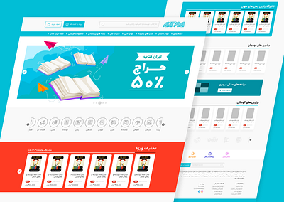 Consept Redesign Home Page IRANKETAB.IR design flat typography ui