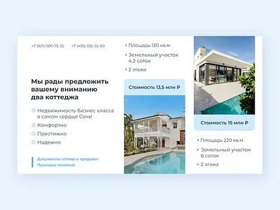 Presentation design | Website | Real estate blue business clean corporate creative google slides graphic design keynote minimal pitch deck powerpoint pptx presentation real estate slides typography ui ux web website