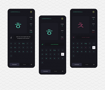 Hangul guessing game figma logo memory game mobile game react native ui