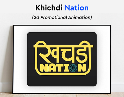 Logo Animation animation app branding design graphic design illustration logo mobile design ui ux vector