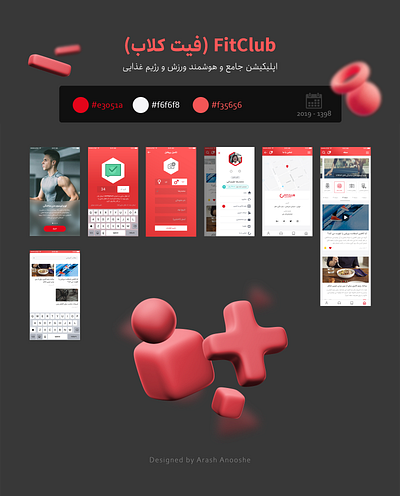 Fitclub Application - vr1 application ui fitness app red ui ui ux