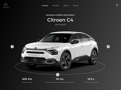 Citroen C4 - Landing Page automobile automotive black and white car citroen design dev drive electric landing page minimalist trend uiux