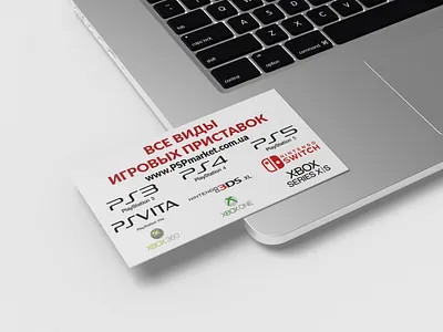 PSPmarket — Business Card Design art brand branding business business card design graphic design identiry illustration logo market minimal pront store tipography vector