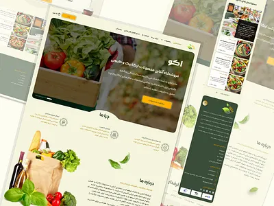 Landing page app design ui user experience user interfaces ux