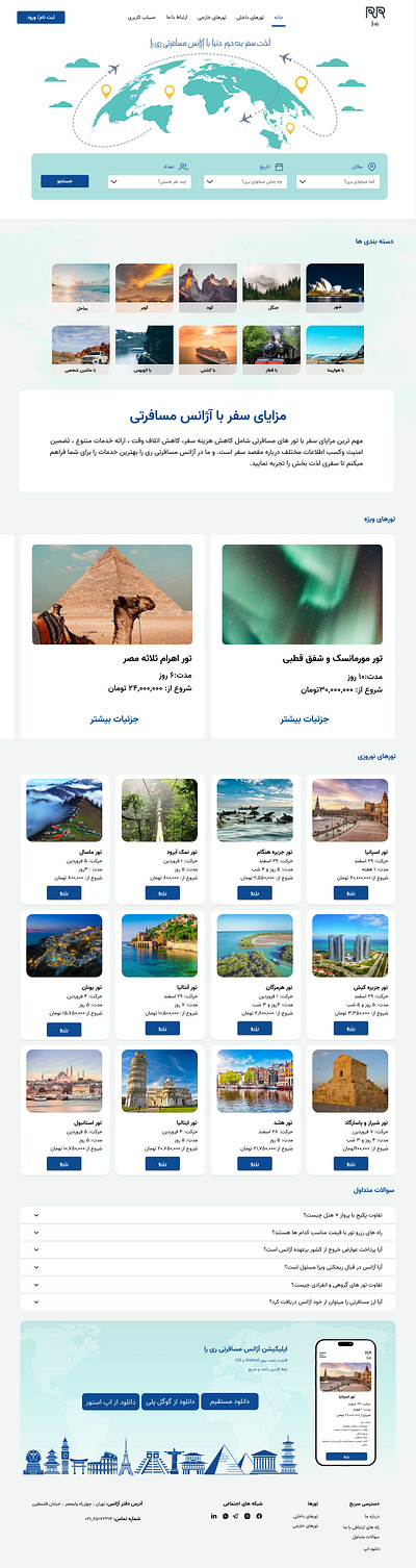 travel agency website app design ui user experience user interfaces ux