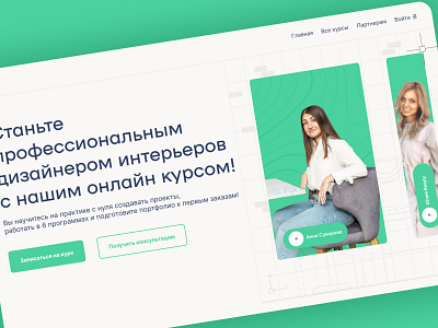 // Online Course Landing page animated animation app course design figma illustration interface mobile online course prototyping ui ux web design website animation