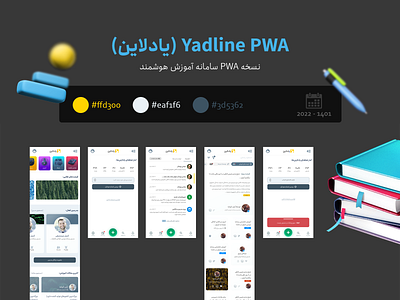 Yadline PWA - Beta application ui education ui graphic design pwa ui ui ux