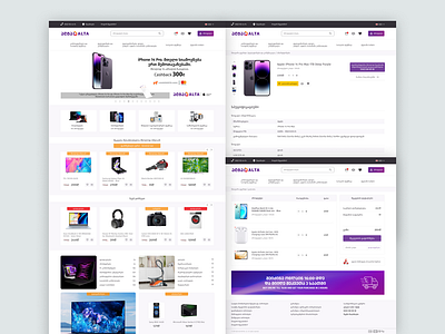 web design / alta.ge redesign design home page landing page ui design uiux uiux design web design website design