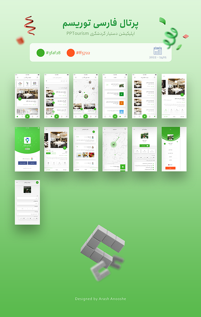 PPTourism Application - vr1 app ui application ui graphic design green ui travelling app trip app ui ux