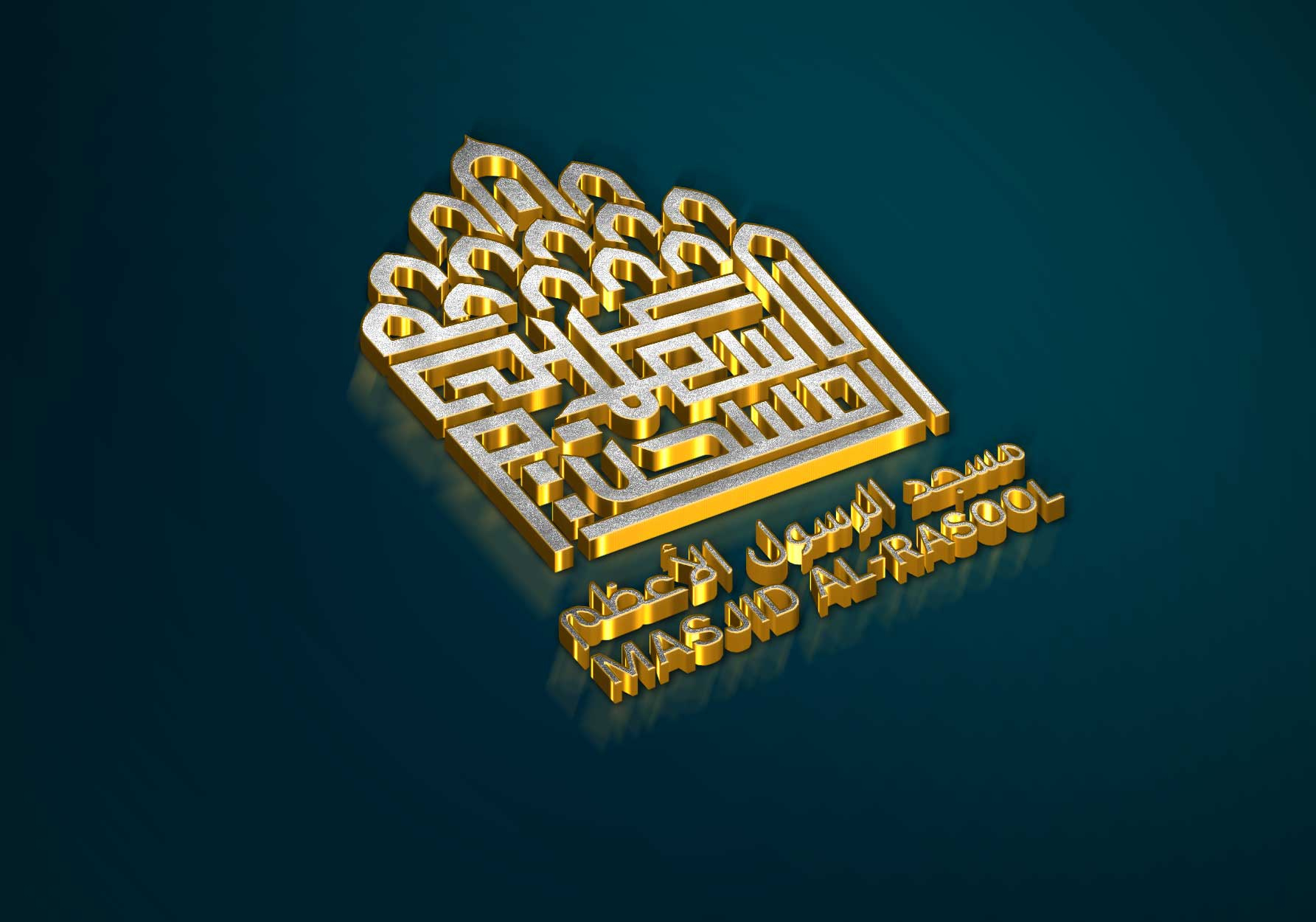 Arabic logo Design arabic arabic logo arabic logo design islamic logo logo logo design mosjid logo typography logo