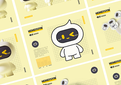 Mascot Design — Hei Zai c4d character cute illustration ip lovely mascot yellow 张小哈
