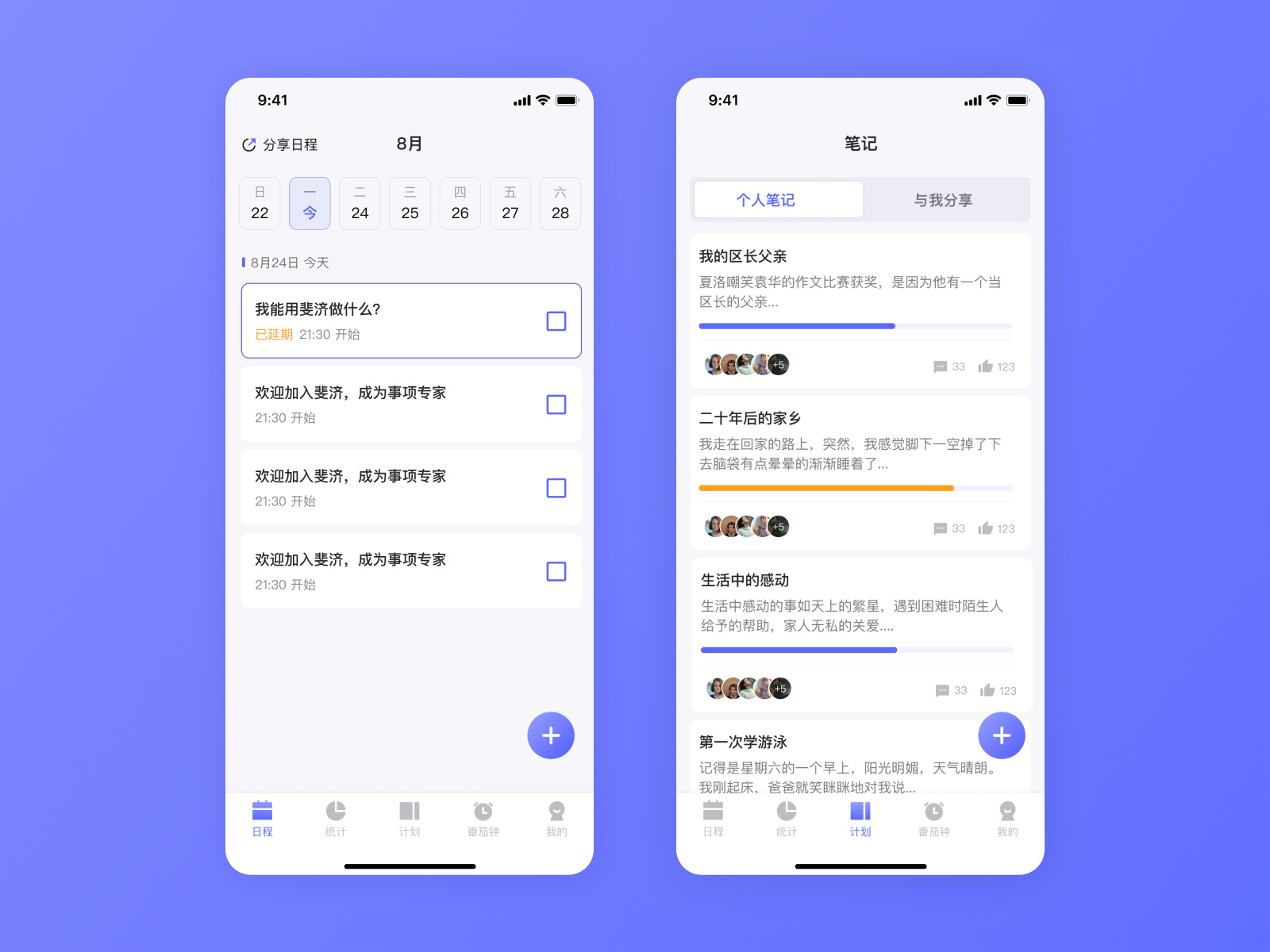 Note List Ui by Lee on Dribbble