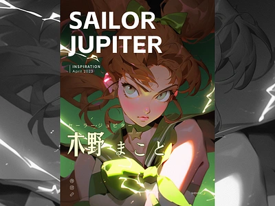 SAILOR JUPITER design fashion illustration ui ux 设计