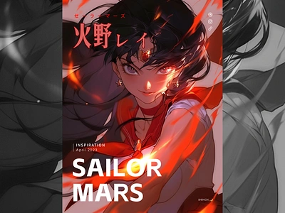 SAILOR MARS design fashion illustration ui ux 设计