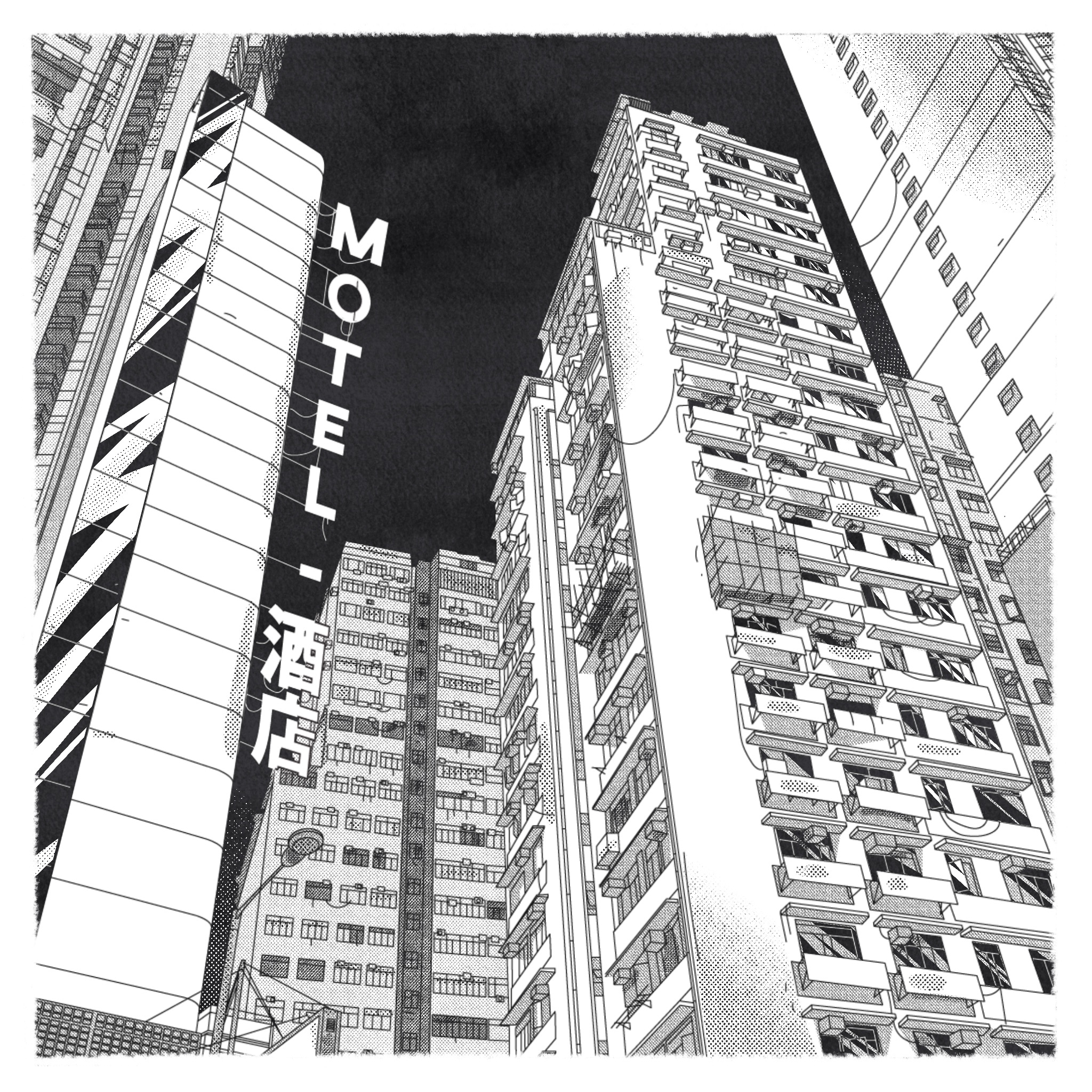 Illustration Hong-Kong Motel anime art asian blackandwhite building buildings french graphic design handmade hongkong illustration illustrator japan manga minimal mockup paper procreate silkprint urban landscape