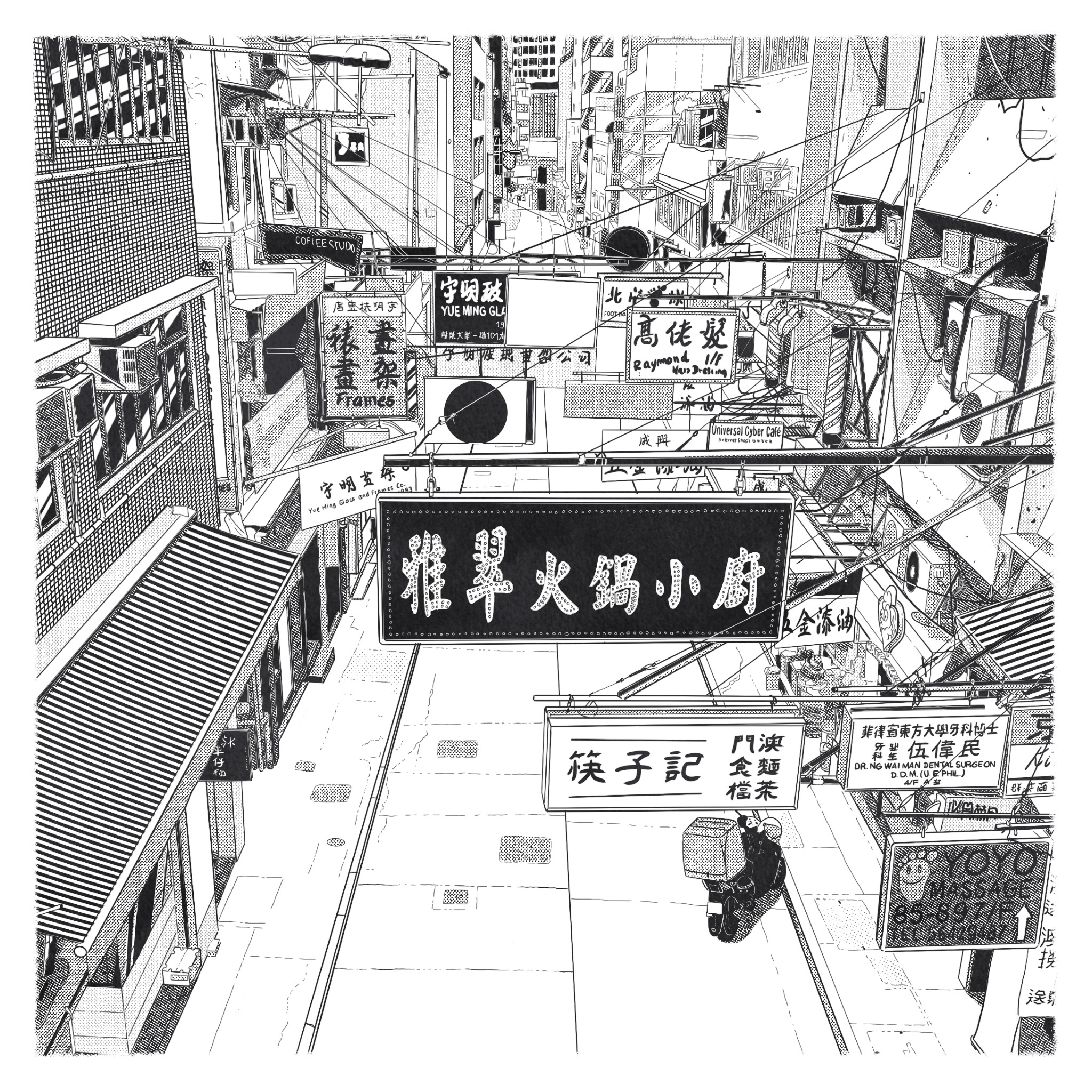 Illustration Hong-Kong Soho anime art asian black and white china dessin drawing graphic design handmade illustration japan manga minimal mockup paper procreate serigraphie silkprint street urban landscape