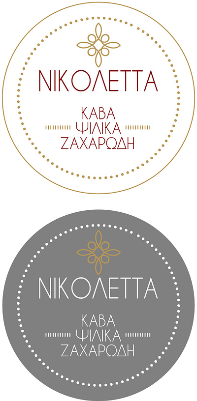 Logo for a Beverages Shop in athens branding design graphic design illustration logo vector