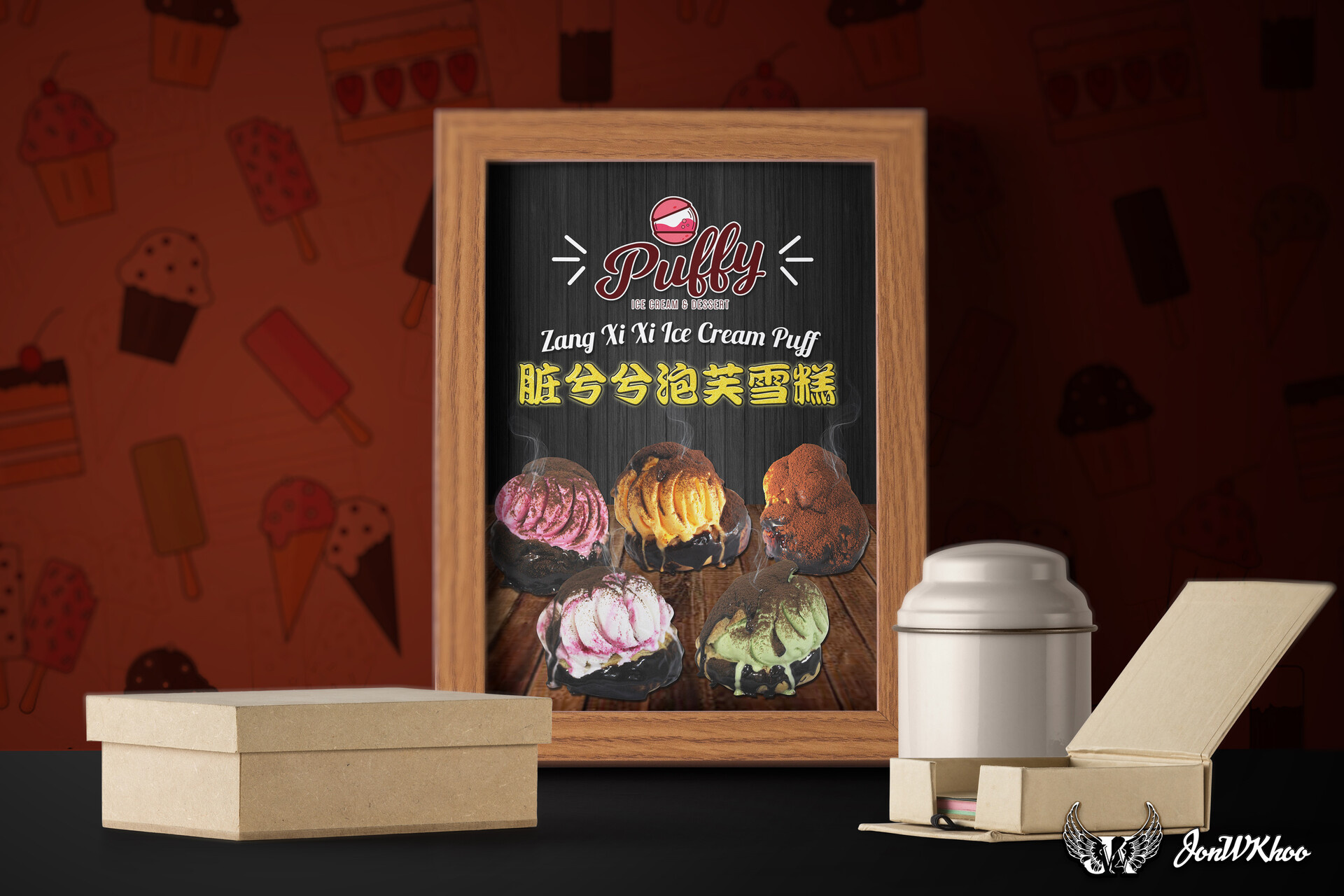 Puffy Ice Cream Beginning 2017 | Poster & Streamer Design bunting design food graphic design icecream illustration jonwkhoo penang poster puffyicecream streamer