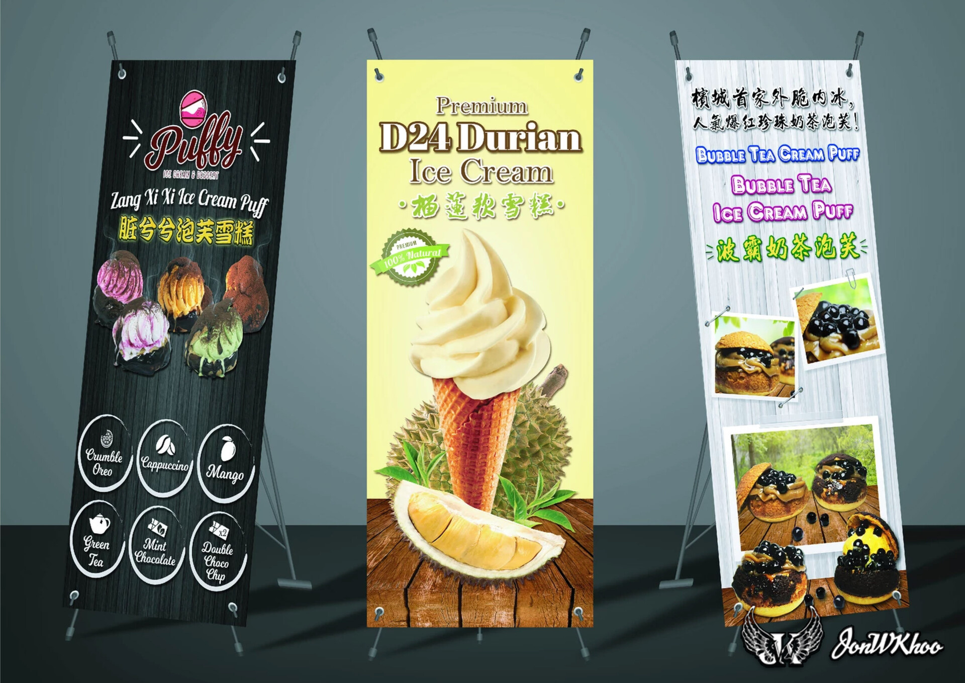 Puffy Ice Cream 2017 | Streamer Design This artwork is designed bunting design graphic design illustration jonwkhoo penang puffyicecream streamer