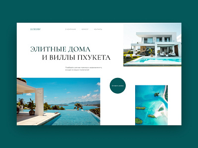 Concept Phuket luxury homes design luxury phuket ui website cover