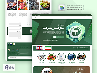 Tejarat Modern Sabze Asia Website Ui branding design farsi graphic design hamteam immk interface persian site trade ui user interface website