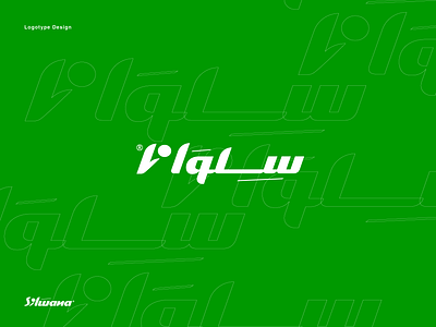 Logotype Design branding illustration logo typography
