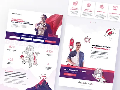 DevEducation Landing Page clean course design education graphic design it landing landingpage marketing webdesign