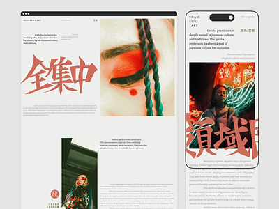 Shanshui_Art Design Concept animation anime app application branding cssdesign design graphic design html5 illustration landing logo magazine mobile news typography ui ux vector