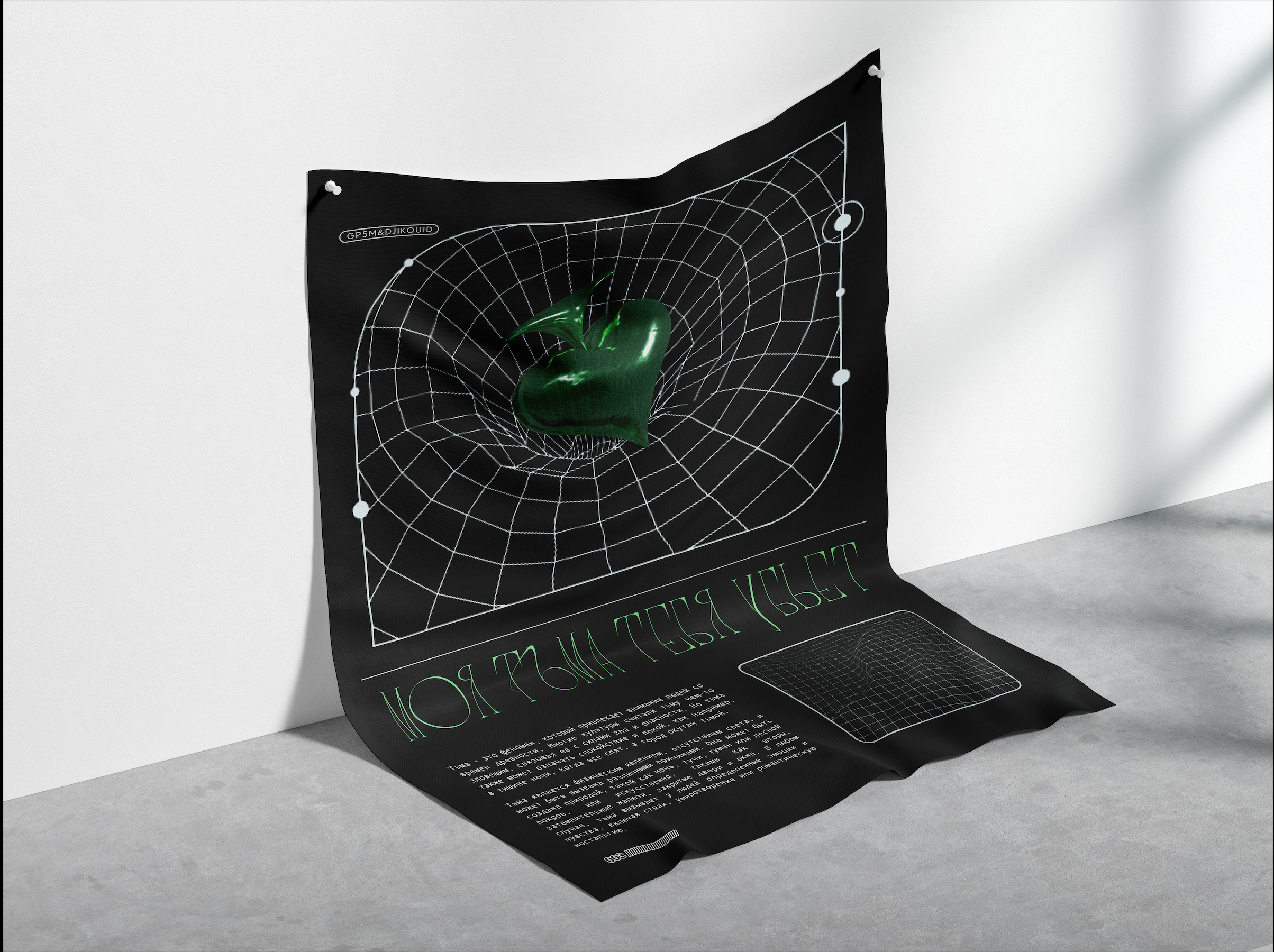 POSTER DESIGN design graphic design illustration typography vector