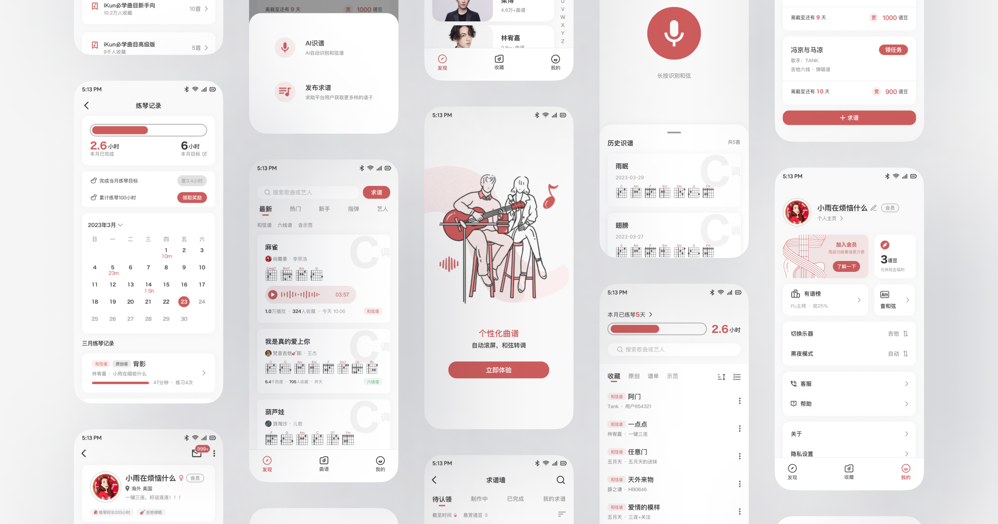 Example of App Design