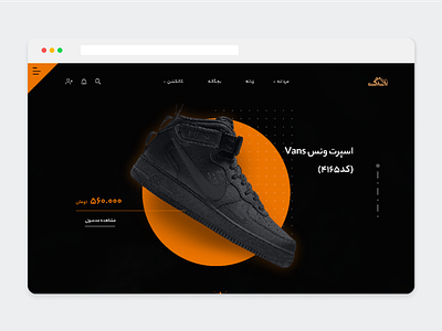 Pashik Shoes Store 👟 desigb design ecammerce shop store ui ui design uiux ux ux design webdesign website