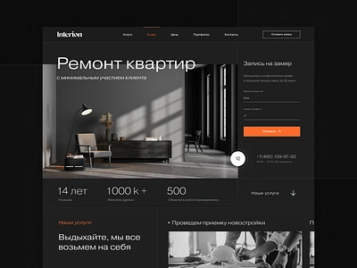 Apartment renovation architecture black design interior minimal repair ui ux web website