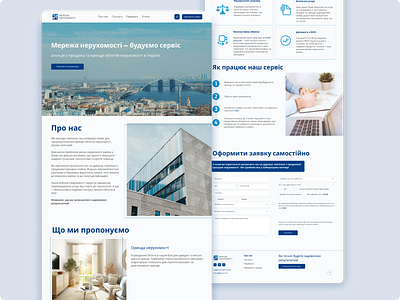 Landing page for Merezha Neruhomosti buttons design fields inspiration landing page main main page real estate ui ux