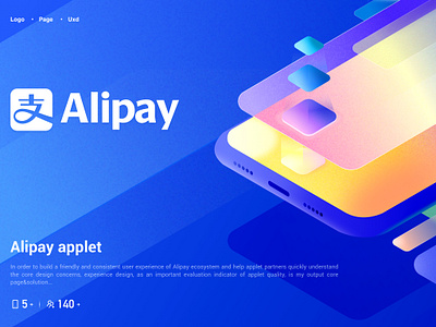 Alipay Mobile Cover branding design icon illustration