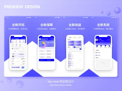 App store preview design app branding design graphic design typography ui