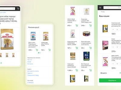 InterHobby Pet Shop online branding design graphic design identity logo petfood petshop shop ui ux