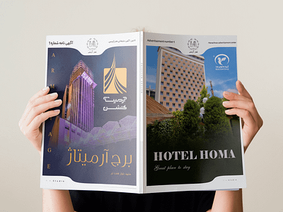 Magazine design Honar Arses branding design graphic design logo ui ux vector