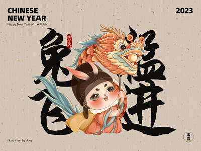 Chinese Year of the Rabbit design graphic design illustration typography