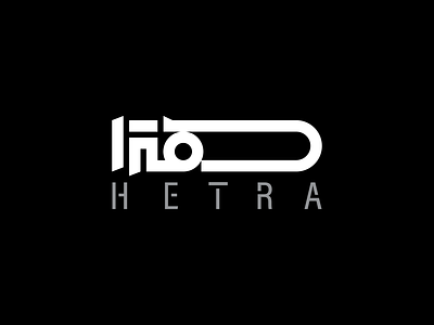 HETRA design graphic design logotype typography
