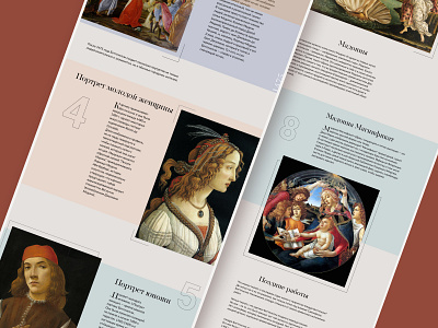 Longread in the Renaissance style. design longread renaissance ui