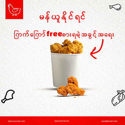 Fried chicken advertisement design graphic design