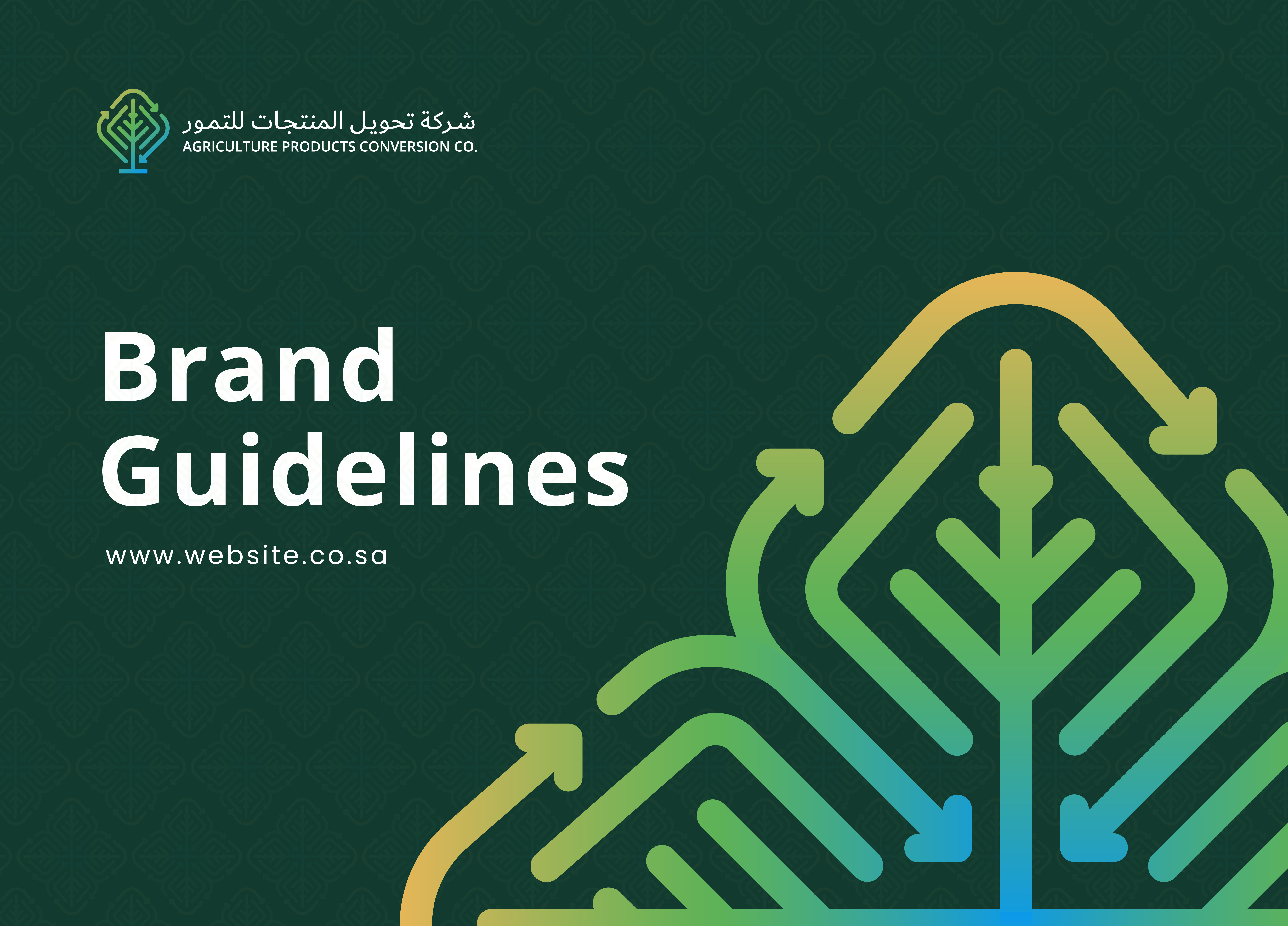 Brand Guidelines | surplus Dates | Conversion | Agriculture agriculture brand guidelines brand identity design branding branding guide branding identity conversion dates design graphic design illustration logo logo design palm tree product production surplus tree vector