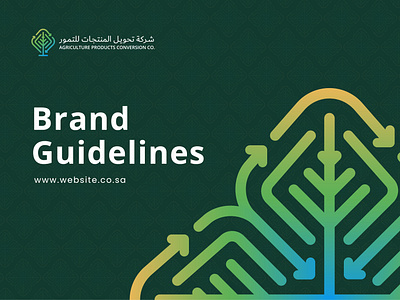 Brand Guidelines | surplus Dates | Conversion | Agriculture agriculture brand guidelines brand identity design branding branding guide branding identity conversion dates design graphic design illustration logo logo design palm tree product production surplus tree vector