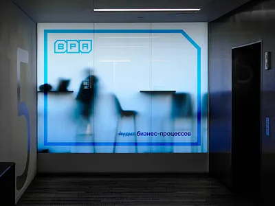Business Process Audit audit branding business consulting finance graphic design identity logo logotype айдентика аудит бренд брендинг графический дизайн лого логотип