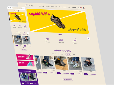 Shoes Shop Cancept shop shopping website ui ui design ui website uiux