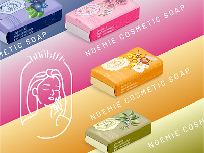 Soap bars packaging hygeine logo packaging packaging design rebranding redesign soap soap bar