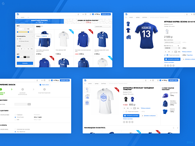 FC Dynamo Moscow — Catalog & Product page (2014) cart catalog clothes football merch order product soccer sport store