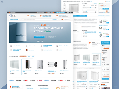 AEROclimate — Main page & Product page (2014) catalog climate home main store