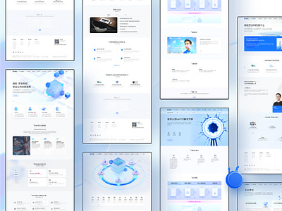 Ant Safety Technology-03 design ui ux